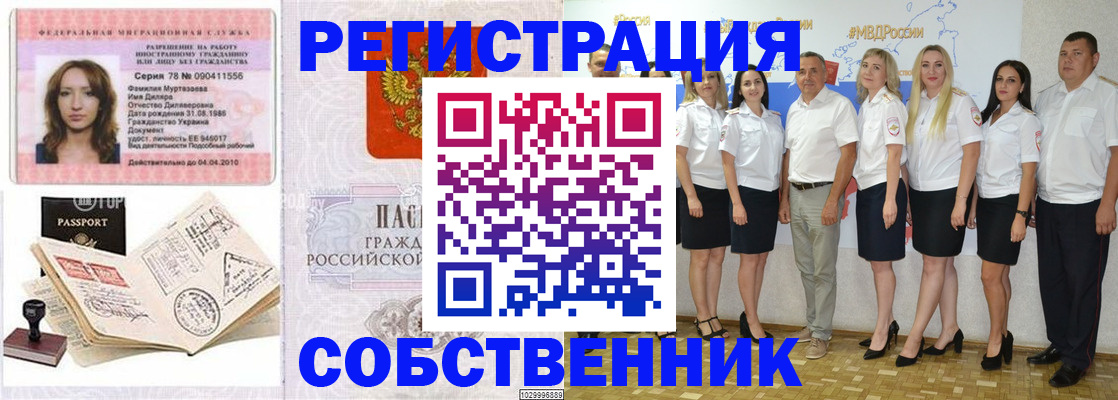 временная регистрация госуслуги в Дагестанских Огнях