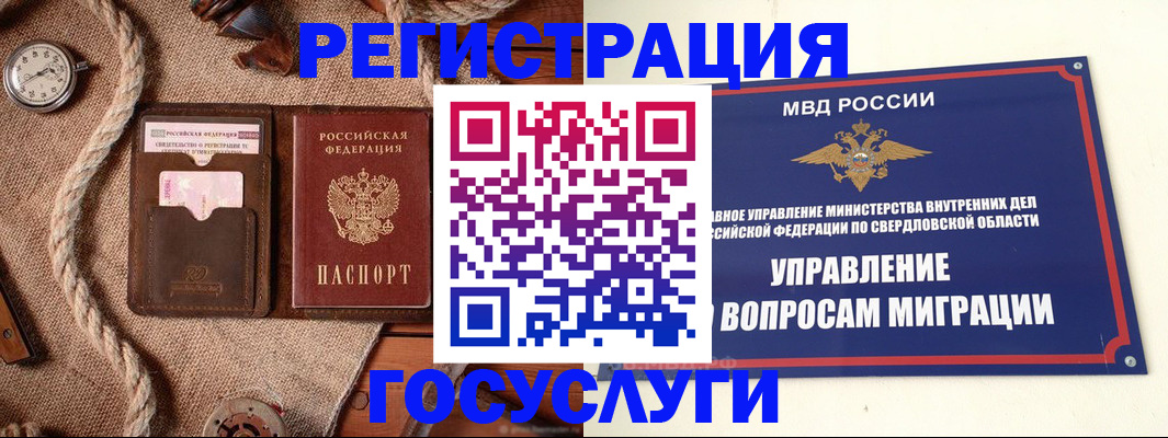 регистрация для школы в Дагестанских Огнях