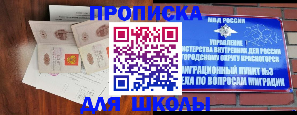 прописка поиск в Дагестанских Огнях